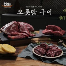 eTV 오롯담구이세트2.4kg(등심9안창&토시2부채1)_정, 1