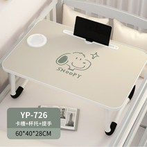 스누피 토토로 테이블 책상 아이들 미니 접이식 탁자 보조책상 테블릿 pc 거치대 포함, 726★태블릿거치대[60x40x28cm]