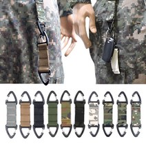 밀리터리 10종 듀얼 양방향 카라비너 캠핑 차박 감성 용품 랜턴 골제로 서바이벌, 멀티캠