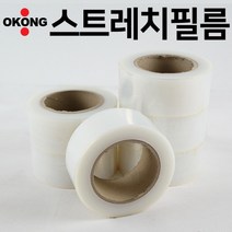 오공 공업용랩 스트레치필름 두께 25mic 폭 5cm 길이 250m 포장용품 택배포장, 1개