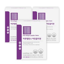어린콜라겐 비오틴 저분자 피쉬 콜라겐 식약처인증 개별인정형 건강기능식품 512달톤 분말 가루 파우더, 3개, 30포