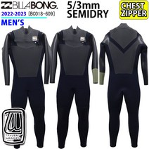 빌라봉 남성 다이빙 웻 슈트 BC018 609 5x3mm SEMIDRY 142756, BLK