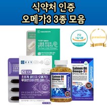 혈관에좋은 해조류 동물 식물성 초임계 알티지 rtg 오메가3 효능 함량 복용시간 고르는법, 1개, 종근당 루테인지아잔틴 오메가3