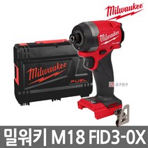 밀워키 M18 FID3-0X 충전 임팩트 드라이버 본체만 18V GEN4 4세대 베어툴 BL모터 임팩, 1개