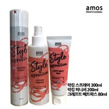 아모스 락킹스프레이+크래프트 매트왁스+락킹피니셔 세트, 1set