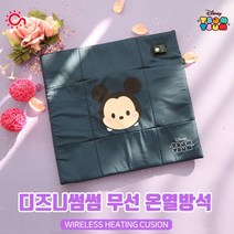 캐릭터썸썸 무선 온열방석, 곰돌이 푸_종이케이스