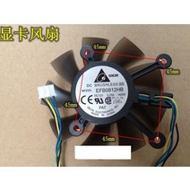 원본 EFB0812HB 12V 0.25A 3 선 그래픽 카드 냉각 팬 아수스 8600 9800g GTS450 260, 한개옵션0