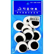 IDB385164인형눈(스티커30)