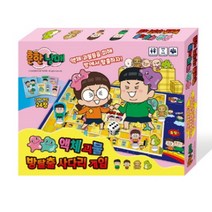 흔한남매 방탈출게임 주사위보드게임 사다리 주니어