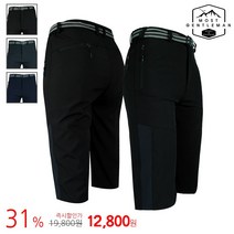 모스트젠틀맨아웃도어 남성 여름_WFB66배색반바지 등산바지 등산복 빅사이즈 반바지 일상복 평상복