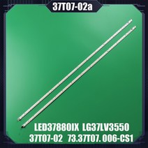 산업용컴퓨터 산업용PC 미니PC 산업용피씨 2 개 Chang hong Led37880ix LCD 백라이트 스트립 73.37T07.003-0-CS1 37LV3550 37T07-02a