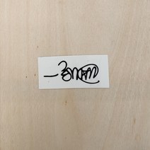 수전사필름 카본시트지 자동차PPT 기타 헤드 로고 물 이동 스티커, 03 16
