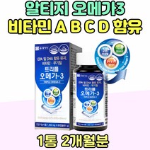 알티지 오메가3 비타민 A B C D E 지친 눈 혈관 청소 개선 나이아신 셀레늄 아연 엽산 판토텐산 안구 건강 케어 눈피로 황반 기능 RTG EPA DHA 에너지 생성 남성 여성