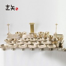 수공예품 종합 제사제기 방짜유기 25종 세트, 단품, 단품