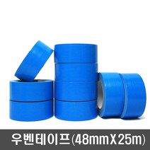 천면테이프 잔사없는 우벤테이프 깔끔한마무리, l눌러서구매하기ㅣ:l이거로선택하기:행복한쇼핑l