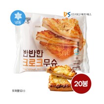 대신 반반한 크로크무슈 150g 20봉 편의점샌드위치 매점빵, 150g x 20봉