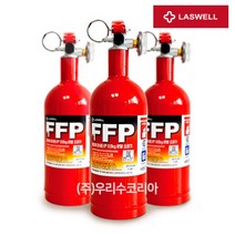 FFP 약제 0.5Kg 분말소화기 (N2축압식) 행사선물 사무실 차량용, FFP 0.5Kg 분말소화기
