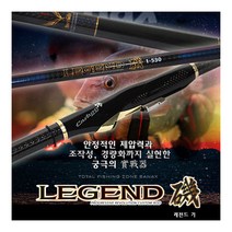 바낙스 갯바위릴대 LEGEND 기 0.8-530, 상세 설명 참조