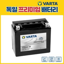 할리데이비슨 헤리티지 소프테일 클래식 1690CC 배터리 YTX20HL, 1개