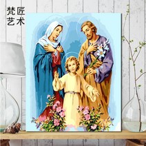 예수님 하느님 성모마리아 예수 DIY 그림 유화 명화 그리기 페인팅 기독교 색칠하기 페인트 세트 인테리어 장식, H + [50cmx65cm 사이즈]