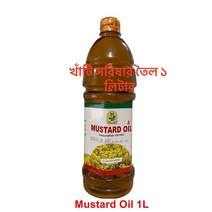 MUSTARD OIL 1L BANOFUL 머스터드 오일(겨자씨유) 1L (EXTERNAL USE ONLY), 1팩