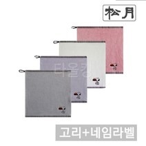 송월타월 송월 뽀로로 카카오톡 동물 캐릭터 어린이집 고리수건 핸드타월, 1장, 선택16) 스누피 블럭블랙 고리타올_보라