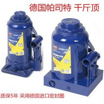 유압자키 오일쟈키 발톱작기 공업용자끼 자동자리프트 틈새쇼트램 유압램 프레스 실린더 5 상위 10t 상위 20t32t50t100 독일 목사 량, 32톤