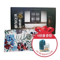 뜨신온돌찜질기 + 아이스백 증정 / 전자기장환경(EMF)인증서획득 / 3단온도조절자동타이머 / 전자파차단찜질기