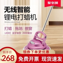 물걸레스팀청소기 무선 물걸레 자동 청소기 왁싱 기계 전기 걸레 가정용 타일 대리석 유리 청소 나무 바닥 연마, [05] 기계 + 왁스 2병(비고)