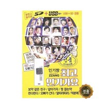 [트롯마켓]187 인기짱 인기가요 80곡