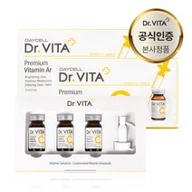 닥터비타 강력한 피부 생기부여 120 000PPM 프리미엄 순수 비타민 C 앰플세트 (10ml x 3개입), 30ml, 2박스