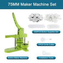 뱃지프레스 버튼프레스 뱃지 만드는 기계 배지 펀치 메이커 기계 핀 diy making set with 200 set circle button parts and blank for, 75mm 메이커 세트