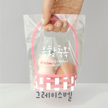 9 부활절 2구 바구니형비닐(20매)/부활절 달걀포장지, 라이트핑크 223