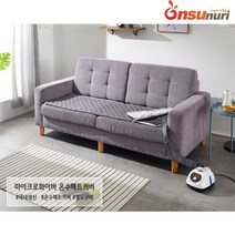 초슬림 고주파 온수매트 쇼파용 미니싱글 싱글 더블, 더블(OMFM-2900D)