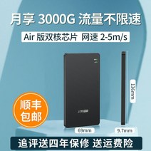 차량용 와이파이 TVWIF 에그 egg 증폭기 wifi 라우터 도시락 휴대용, 【에어 트리플 네트워크 스위칭_3000G/월 12개월