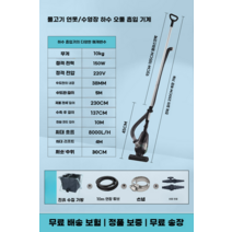 수영장 흡입기 수중 진공 청소기 바닥 청소 연못 진흙, 흡입기 + 수집 가방 + 10m 확장 튜브