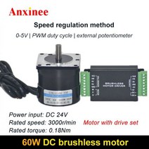 저속 모터 소형 감속기 감속 브러시리스 저전력 고속 홀 미니 드라이버 키트 포함, Single motor, 24V