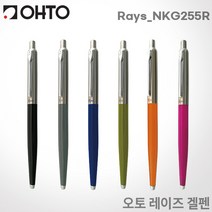 오토 레이즈 겔펜 Rays 0.5mm 레이저각인 NKG255R, 각인X, 레이즈 네이비