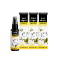 함소아제약 프로폴리스 50ml 3박스