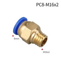 유압 프레스 압착기 자키 공압식 삽입 기관 퀵 커플 링 메트릭 PC4/6-M5PC8-M6/M8/M10M12 1개, 14 PC8-M16X2