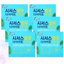 시서스로우 다이어트 시크릿 시서스 로우 추출물 700mg x 28정 6통 24주분, 시서스로우다이어트 시크릿 시서스 6통 24주분