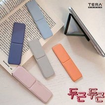 휴대폰거치대 그립톡 스마트톡 자석형 핑거 스트랩, 그린