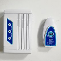 중거리 무선 차임벨 초인종 호출벨 도어 현관 화장실 비상벨