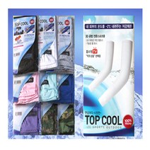 TOP 탑쿨토시 아이스토시 팔토시 냉장고토시, 탑쿨토시(검정색), 1개