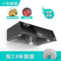 싱크대후드 교체 싱크대후드교체 후황 주방, A