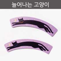 착시현상 과학 마술 실험 도구 검은 고양이 5세트 실험교구