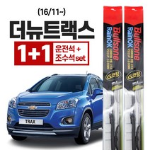 불스원 레인 ok g코팅 와이퍼 더뉴트랙스(16/11~) 600mm + 350mm, 불스원 레인ok 와이퍼 G코팅