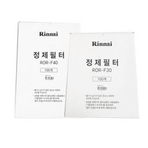 린나이 정제기 전용 정제포 ROR-F30 ROR-F40, ROR-F40(402E 40N전용)