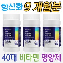 40대 회사원 남자 종합 비타민 영양제 활력 뼈 항산화 비타민E 비타민D 비타민C 눈건강 베타카로틴 비타민K 비타민A 부모님 주부 엄마 아빠 마그네슘 셀레늄 아연 면역 몰리브덴