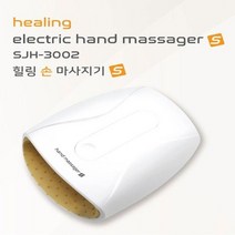 힐링 손 안마기 손마사지기/공기압안마기/마사지기/손가락마사지기/손마사지/손바닥지압/손안마기/손지압/안마기선물/핸드마사지, 손마사지기